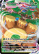 [SWSH08][FST-023/264UR] Rillaboom VMAX (Holo)