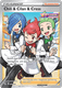 [SWSH08][FST-258/264UR] Chili & Cilan & Cress (Full Art) (Holo)