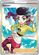 [SWSH08][FST-259/264UR] Dancer (Full Art) (Holo)