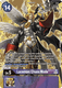 BT07-111SEC Lucemon: Chaos Mode (Alternate Art) (Foil)