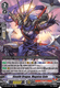 D-VS04/025EN Stealth Dragon, Magatsu Gale