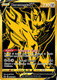 [SWSHP-077] Zamazenta V (Holo)