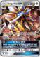 SM01-SUM-089/149UR Solgaleo GX (Holo)