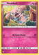SM01-SUM-090/149C Snubbull