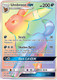 SM01-SUM-154/149SEC Umbreon GX (Holo)