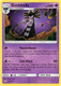 SM02-GRI-054/145R Gothitelle
