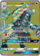 SM02-GRI-141/145UR Kommo-o GX (Full Art) (Holo)