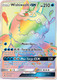 SM02-GRI-151/145SEC Wishiwashi GX (Holo)