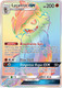 SM02-GRI-156/145SEC Lycanroc GX (Holo)