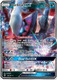 SM03-BUS-088/147UR Darkrai GX (Holo)