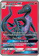 SM03-BUS-132/147UR Salazzle GX (Full Art) (Holo)