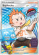 SM03-BUS-146/147UR Sophocles (Full Art) (Holo)