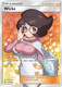 SM03-BUS-147/147UR Wicke (Full Art) (Holo)