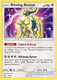 SM03A-SLG-057/73UR Shining Arceus (Holo)