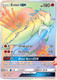 SM03A-SLG-074/73SEC Entei GX (Holo)