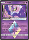 SM05-UPR-062/156UR Lunala Prism Star (Holo)