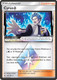 SM05-UPR-120/156UR Cyrus Prism Star (Holo)