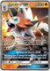 SM09-TEU-082/181UR Lycanroc GX (Holo)