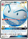 SM11B-HIF-057/94SV Electrode GX (Holo)