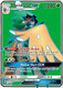 [SMP-037] Decidueye GX (Holo)