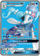 [SMP-039] Primarina GX (Holo)