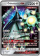 [SMP-067] Celesteela GX (Holo)