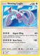 [SMP-082] Shining Lugia (Holo)