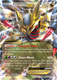 XY07-AOR-057/98UR Giratina EX (Holo)