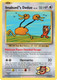 XY12-EVO-112/108SEC Imakuni?'s Doduo