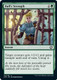 AFR-174C Bull's Strength (Foil)