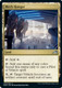 NEO-270U Mech Hangar