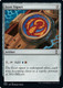 NCC-369C Izzet Signet