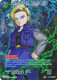 BT9-099P Android 18, Bionic Blitz (Foil) - Collector's Selection Vol. 2