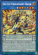 DIFO-EN034 Odd-Eyes Pendulumgraph Dragon (Secret Rare) <1st>