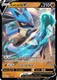 [SWSH10][ASR-078/189UR] Lucario V (Holo)