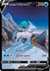[SWSH10a][ASR-14/30TG] Ice Rider Calyrex V (Holo)