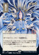 STA-065M Day of Judgment (Alternate Art) (Foil)