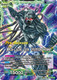 BT17-060UC Meta-Cooler // Meta-Cooler Core, Unlimited Power (Prerelease Stamp)