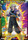 BT17-098C Trunks, From the Future (Foil)