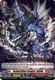 D-SS02/012EN RR Sealed Blaze Dragon, Idahm