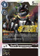 ST05-08U DarkTyrannomon (Judge Pack 1) (Foil)
