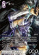 FF09-095L Meia Full Art Foil