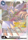 DCGTOK-01 Diaboromon Token (Digimon Card Game Fest 2022) (Foil)