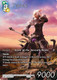 FF12-119L Y'shtola (Full Art) (Foil)