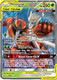 SM10-UNB-001/214UR Pheromosa & Buzzwole GX (Holo)