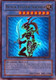 SYE-024 Black Luster Soldier (Ultra Rare) <Unl>