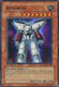 CRMS-EN099 Armoroid (Super Rare) <1st>
