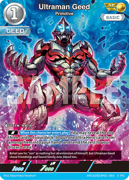 BP01-064](AP)(15/20) Ultraman Geed, Primitive - Grand J Games