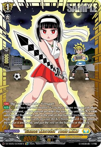 Cardfight!! Vanguard/[DZ-SS04] Extremely Huge Bebebebe Black
