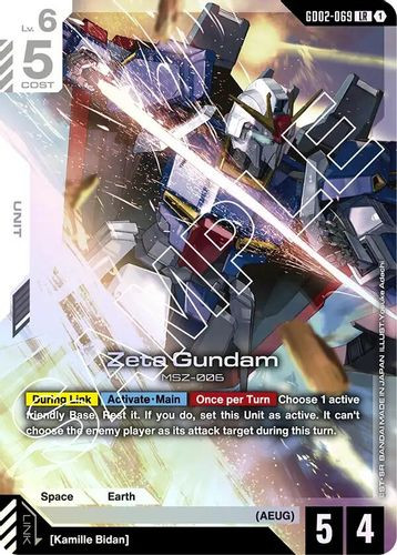 GD02-069](LR) Zeta Gundam {Foil} - Grand J Games